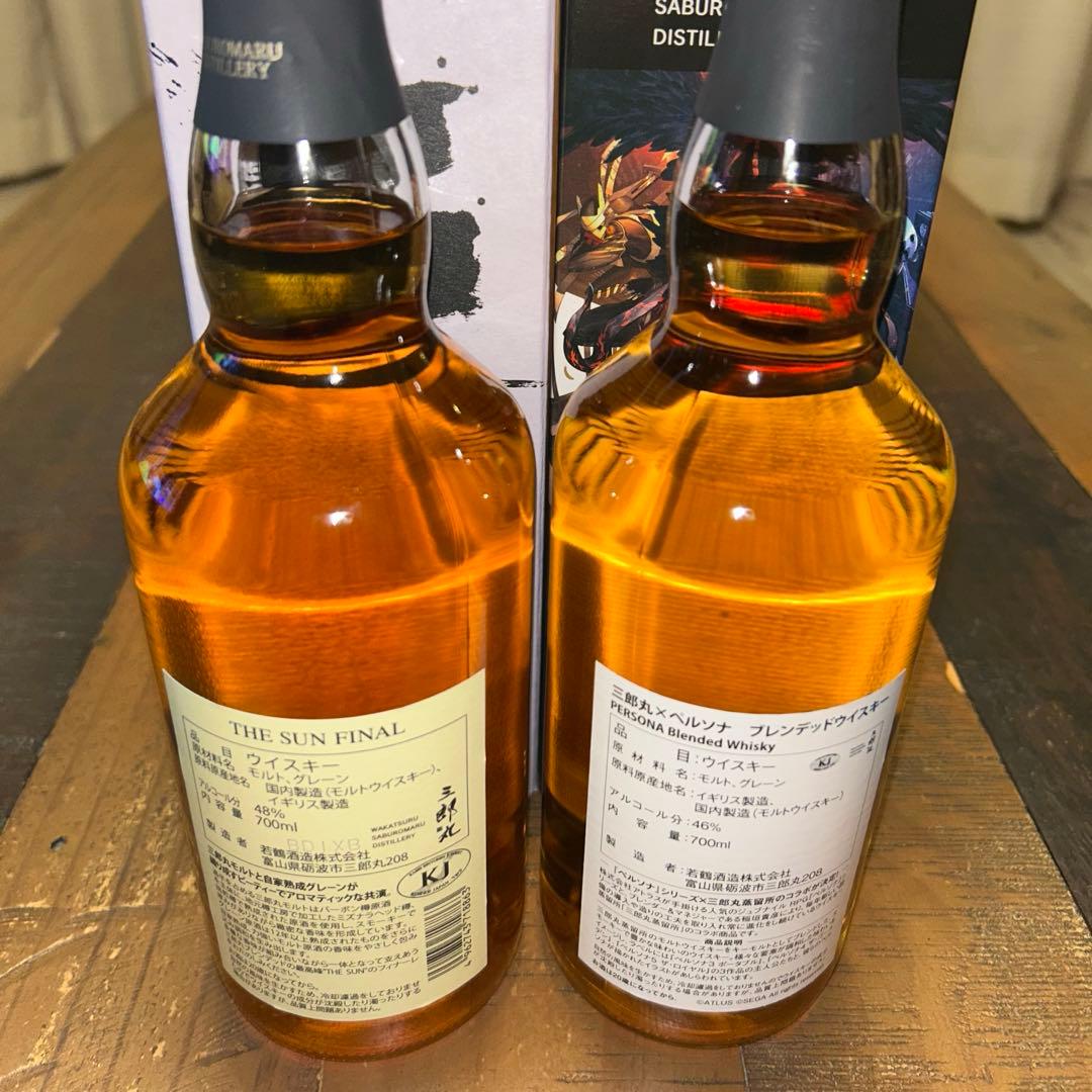 三郎丸蒸溜所　2本セット　/ THE SUN FINAL・ペルソナブレンデッド