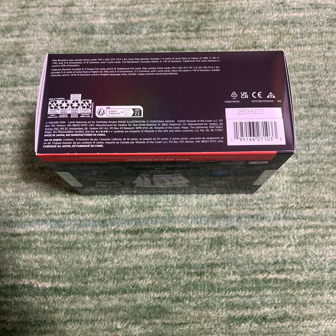 あ*い様 MTG ファイナルファンタジー ギフトバンドル 英語版