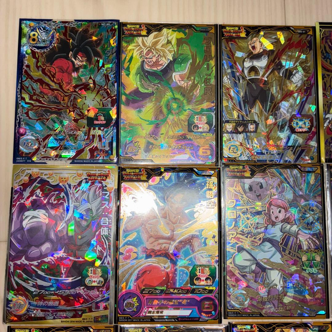 ドラゴンボールヒーローズ スーパードラゴンボールヒーローズ まとめ売り