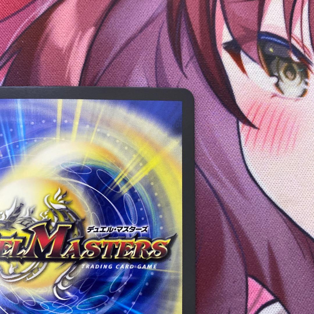 デュエルマスターズ キユリのasmラジオ gpプロモ