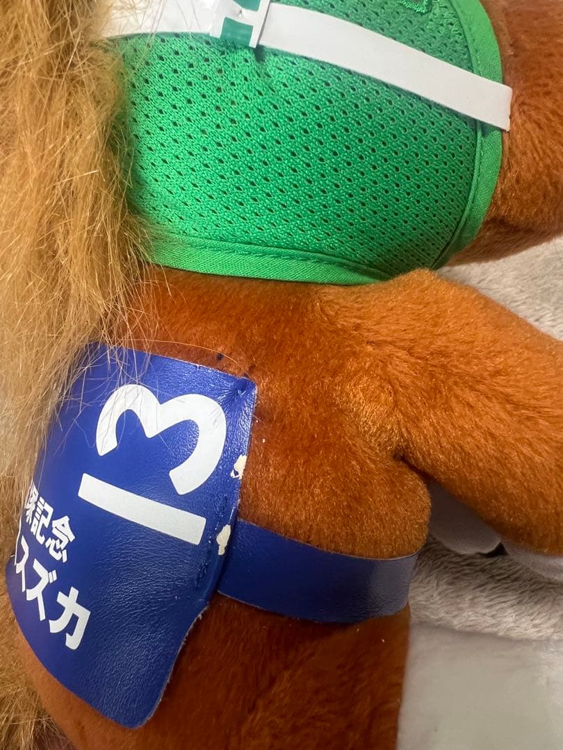 アイドルホース サイレンススズカ 宝塚記念 ぬいぐるみ ウマ娘