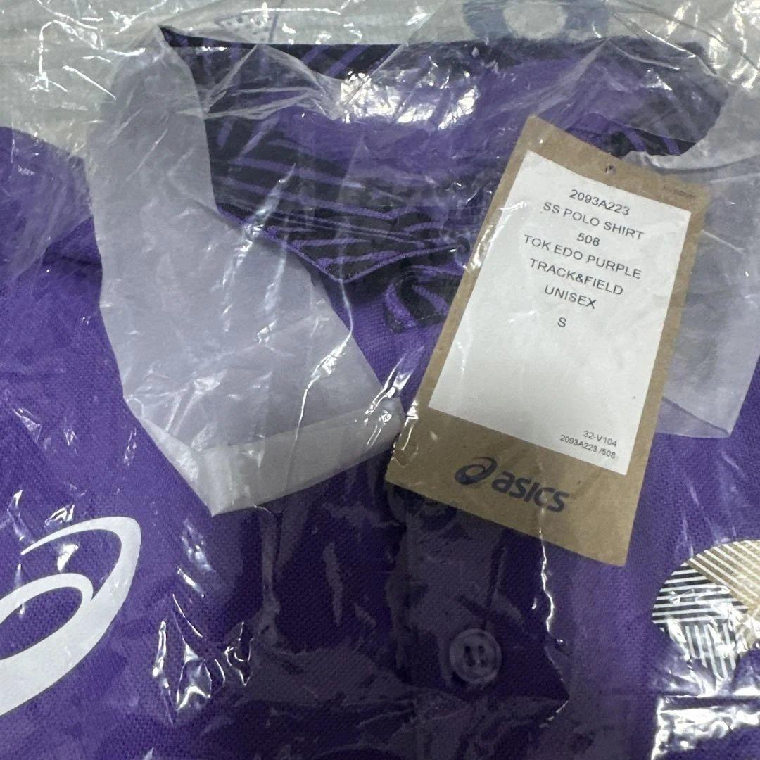 世界陸上　3点セット　アシックス　ウェア　ポロシャツ S パンツM