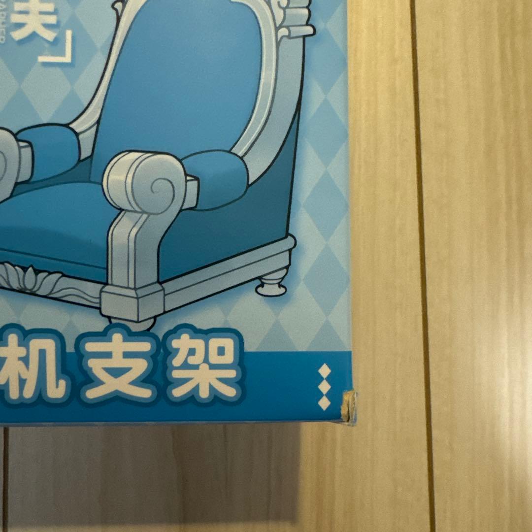 第五人格 写真家 ジョゼフ フィギュア スマホスタンド 未開封