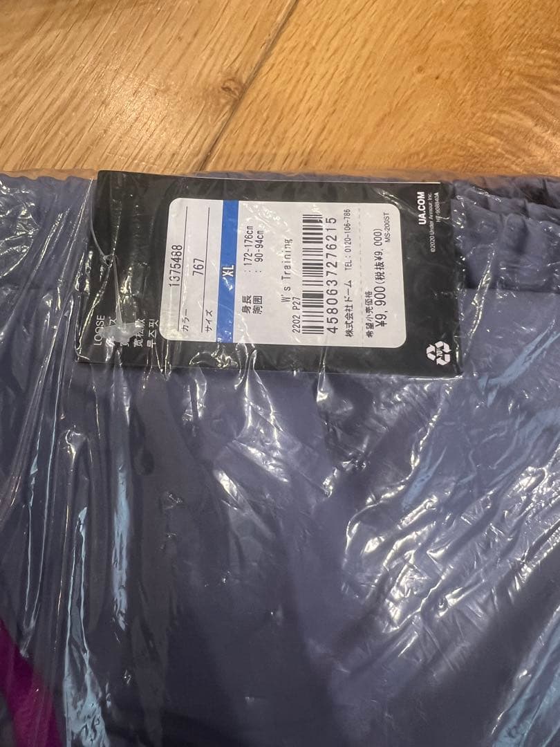 アンダーアーマー　福袋 2026 XL 計6点　レディース　3000円クーポン付