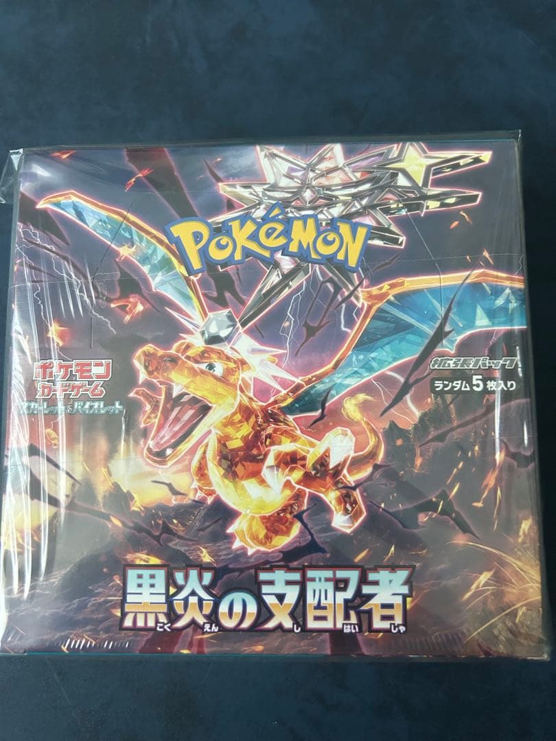 ポケモンカードゲーム 黒炎の支配者　未開封BOX