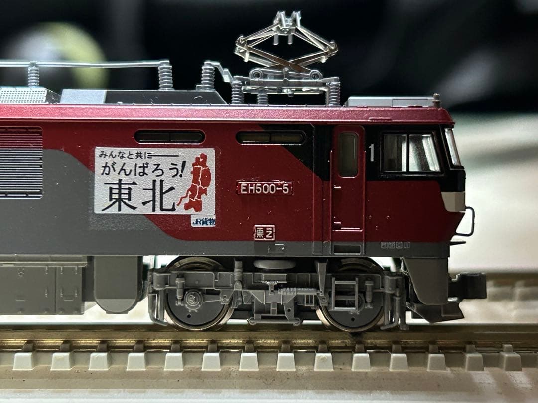 KATO EH500 2次形