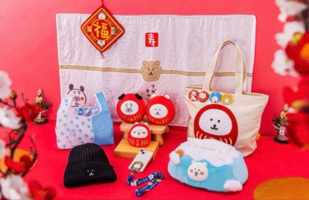 ナガノのくま　ハッピーバッグ2026 ナガノキャラクターズ　未開封