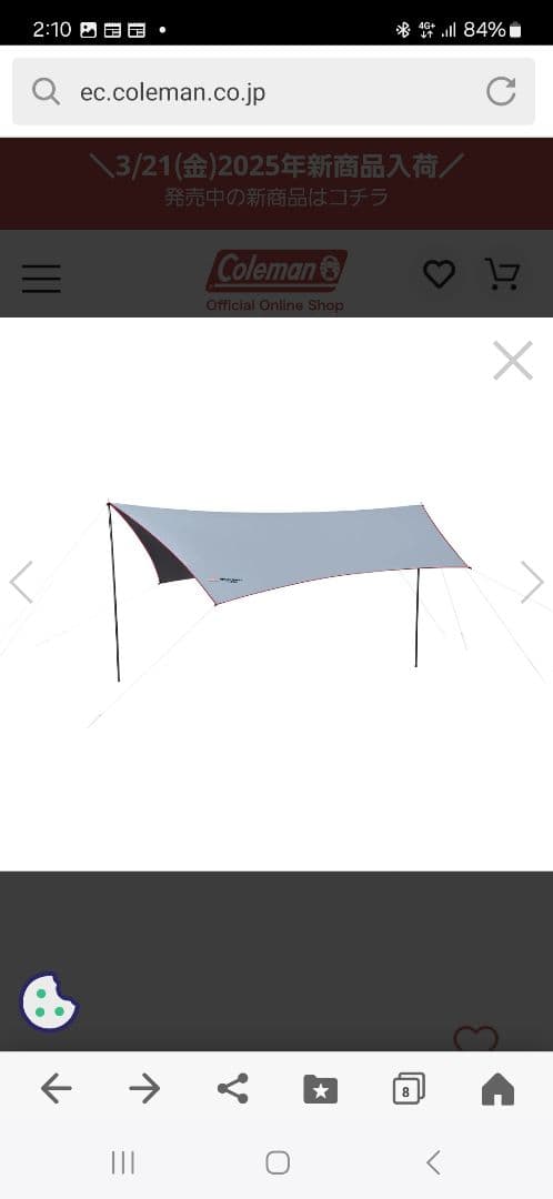 【新品・未使用・未開封】コールマン・タフドームエアー240＋ヘキサタープセット