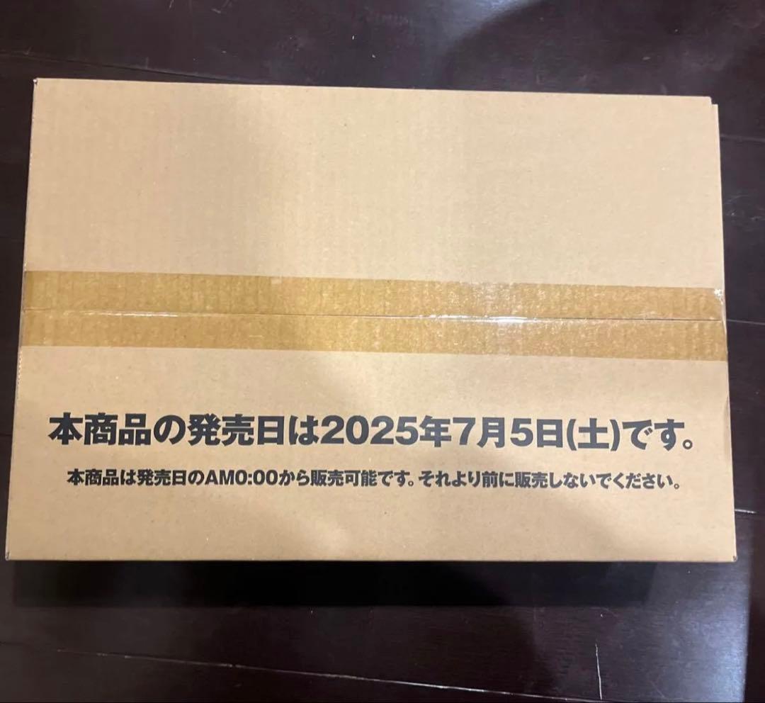ゴジラ VS ゴジラ18ボックス入未開封1カートン　初版
