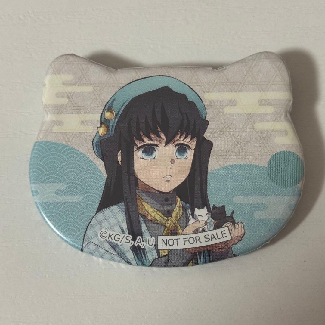 鬼滅の刃　時透無一郎　ナンジャタウン　ねこ型缶バッジ ミニゲーム いこいの里巡り