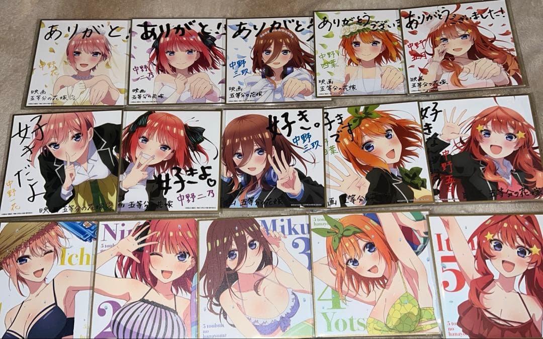 五等分の花嫁色紙特典15枚セット