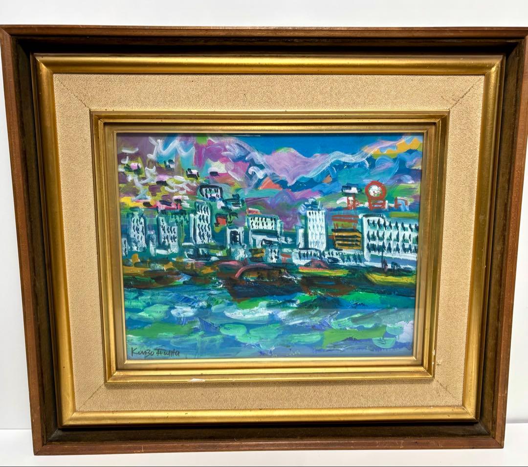 ケ*ん様 #藤田謹三「香港 」1969年 油彩画