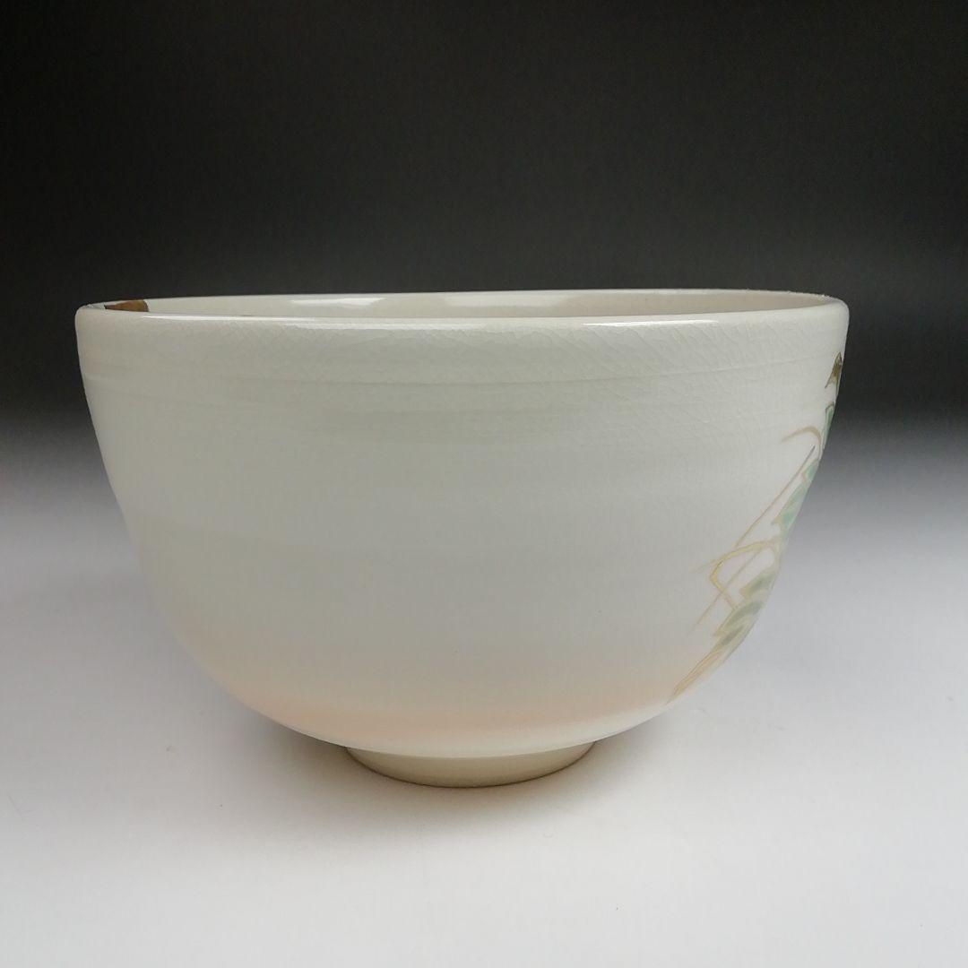 Ｓ９２０　茶碗　『色絵　地紙』『押小路窯　庄左ェ門』　共箱　抹茶碗　茶道具