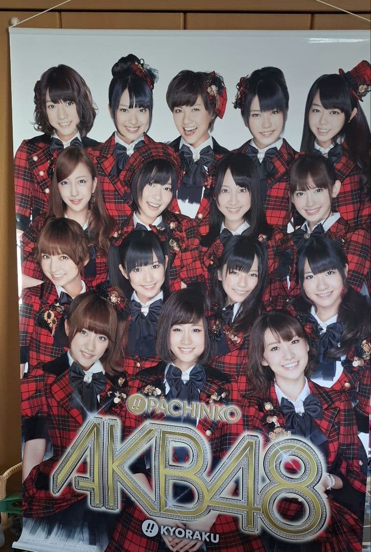 パチンコ　AKB48　タペストリー