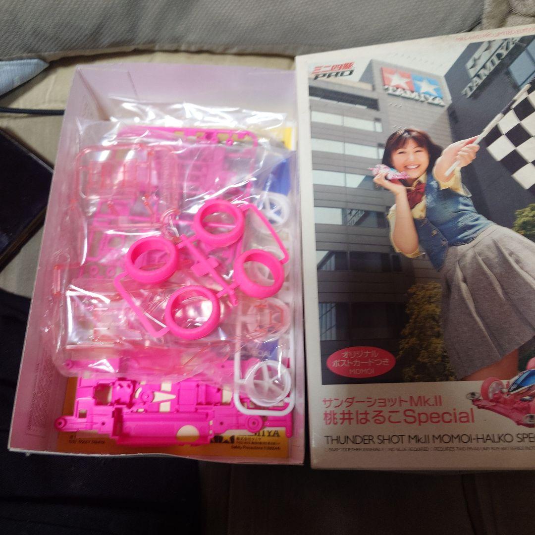 TAMIYA サンダーショットMk.II MOMO-HALKO SPECIAL