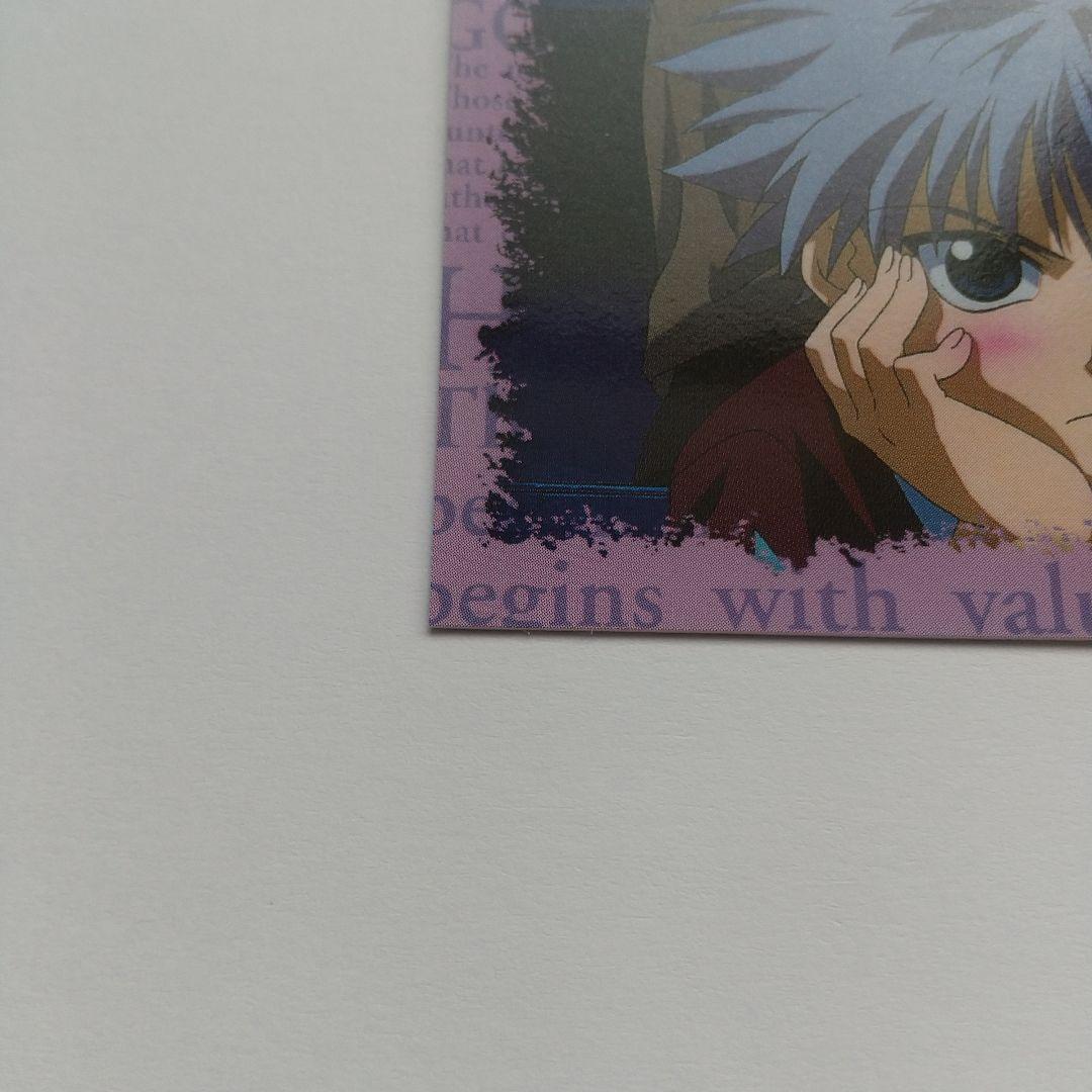HUNTER×HUNTER カード スクラッチ キルア 非売品