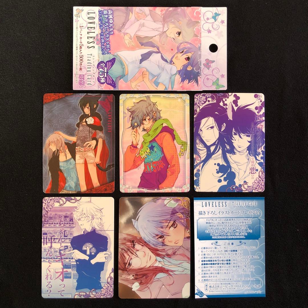 【希少/開封済み/1BOX】LOVELESS 藤紫 トレーディングカード BOX