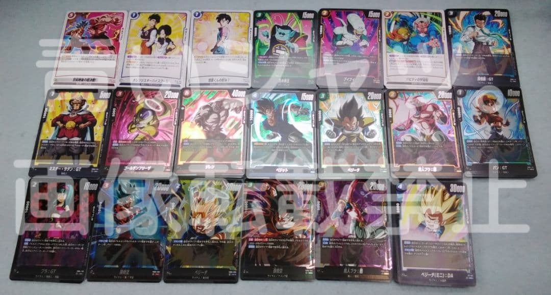 ドラゴンボール フュージョンワールド バトルパック WINNER 未開封 ＋α