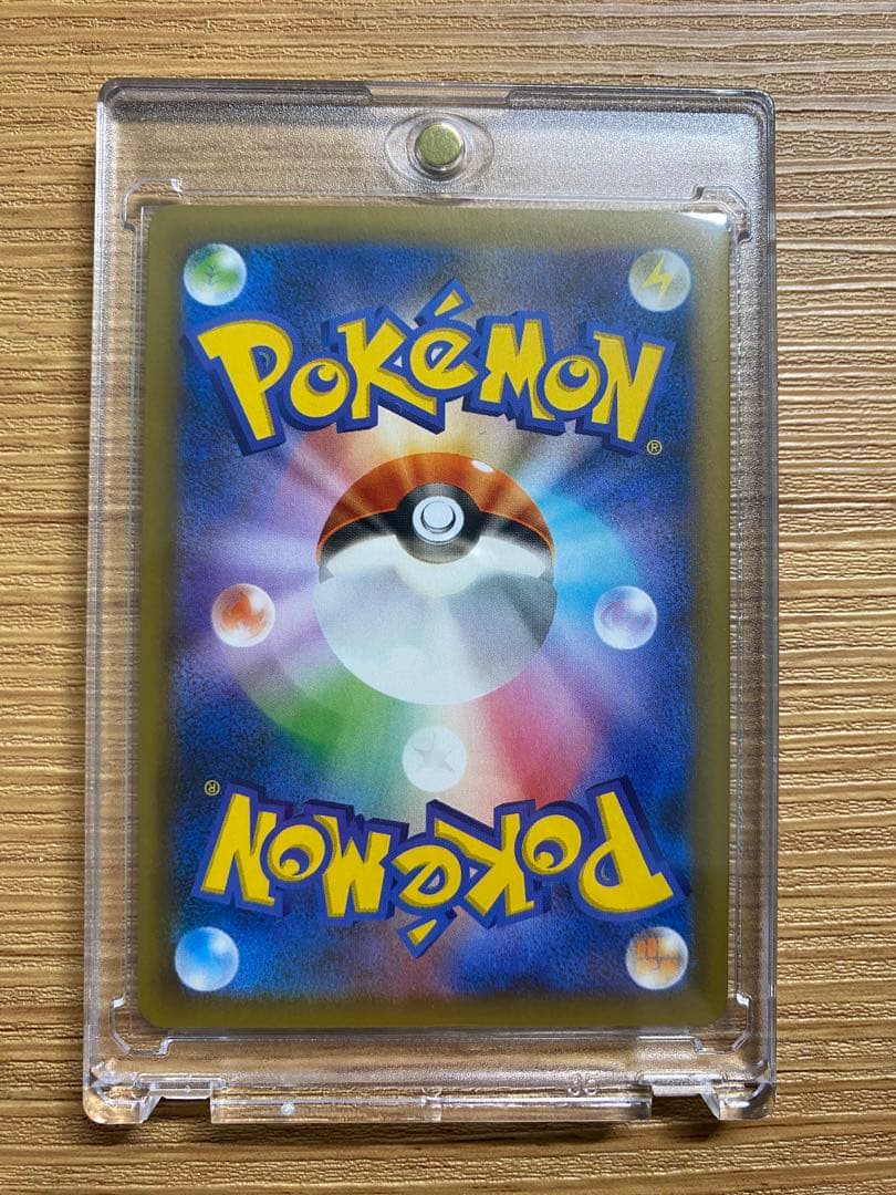 おたんじょうびピカチュウ 25th プロモカード 007/025 ポケモンカード