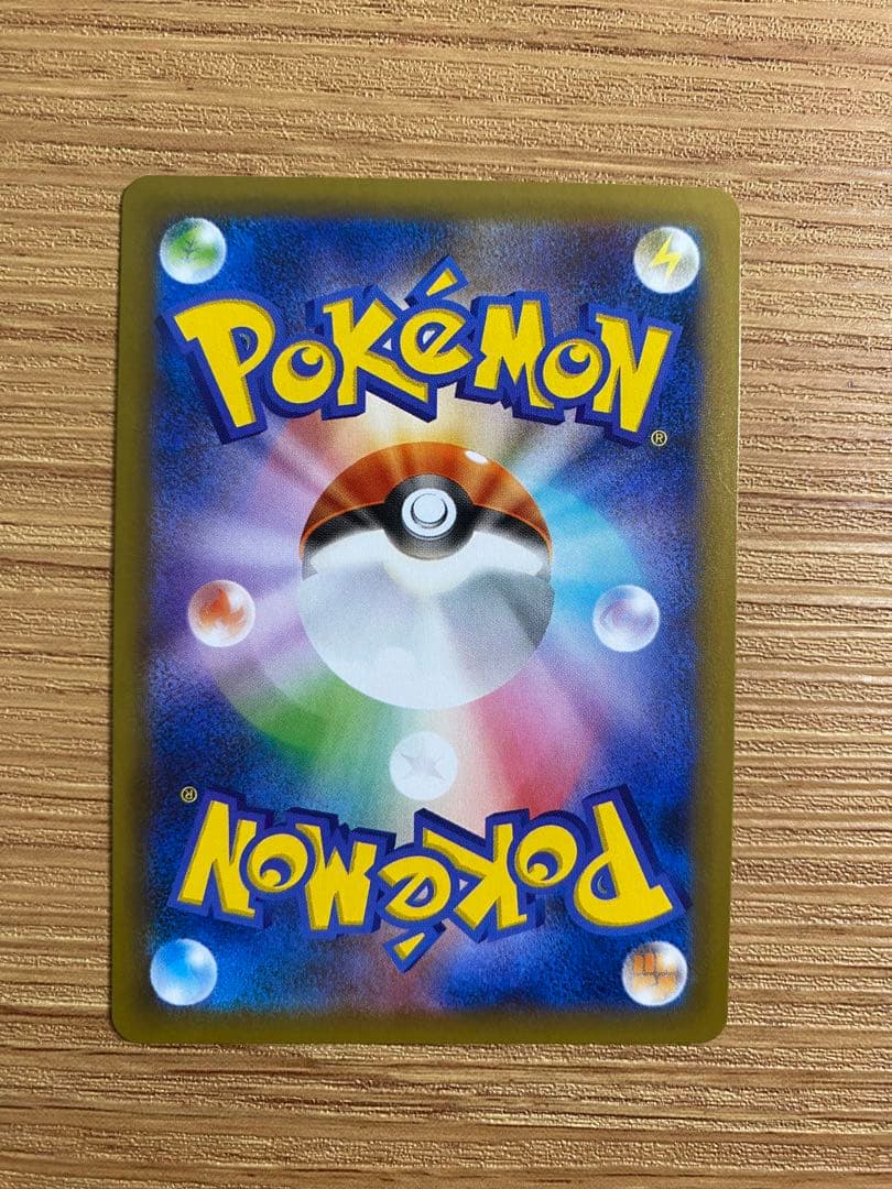 おたんじょうびピカチュウ 25th プロモカード 007/025 ポケモンカード