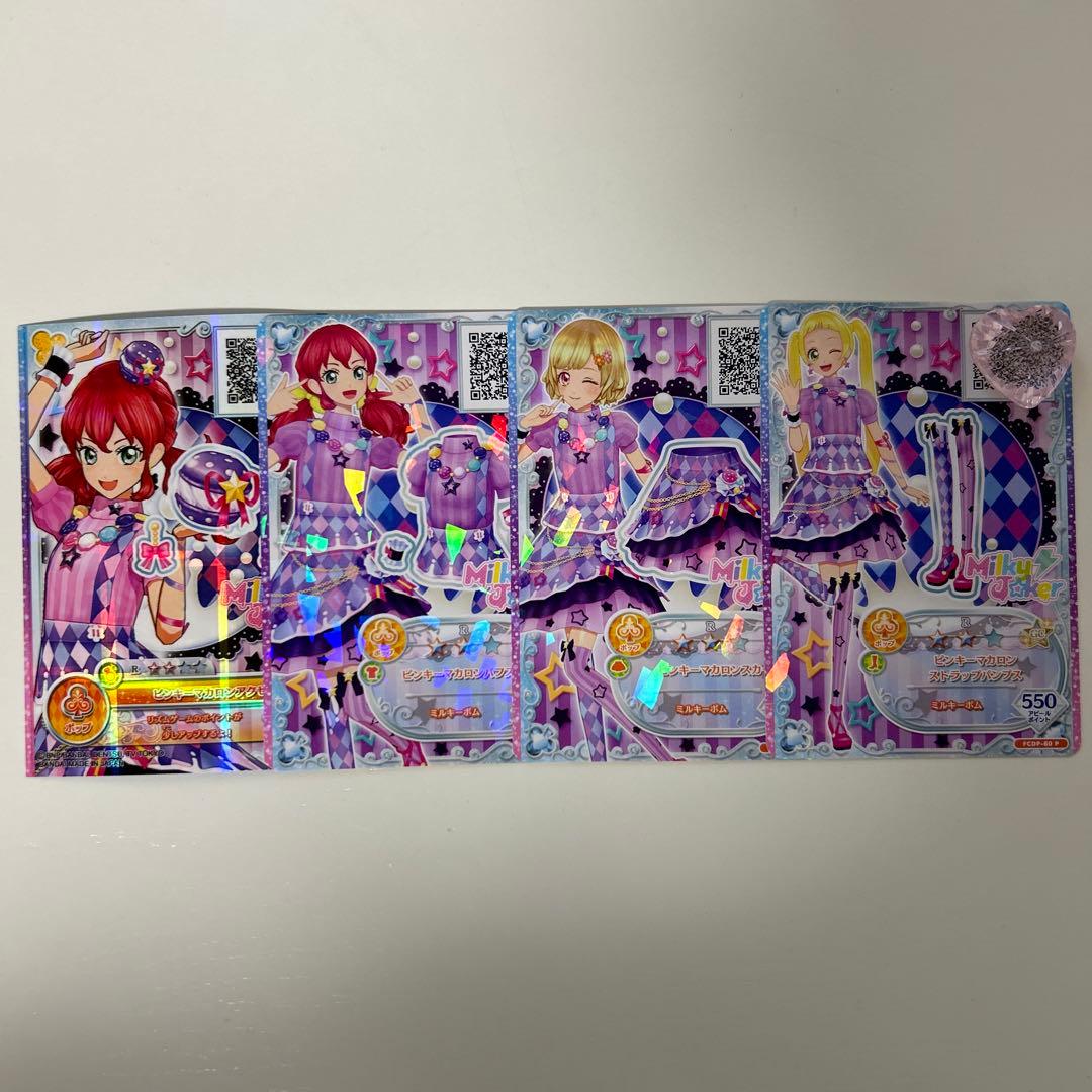 アイカツフレンズ ピンキーマカロン