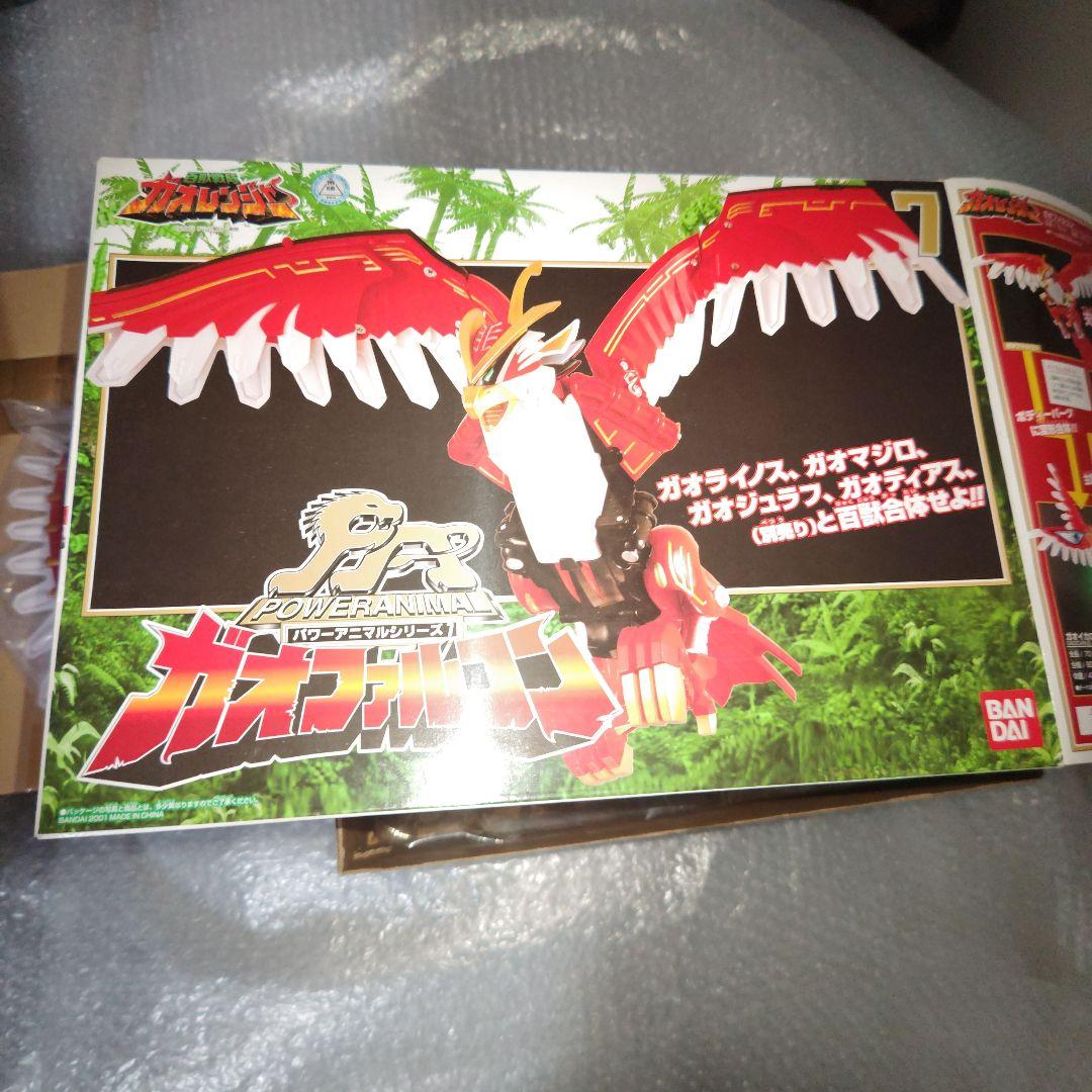 ス*ク様 百獣戦隊ガオレンジャー　パワーアニマル　ガオファルコン　シール未使用