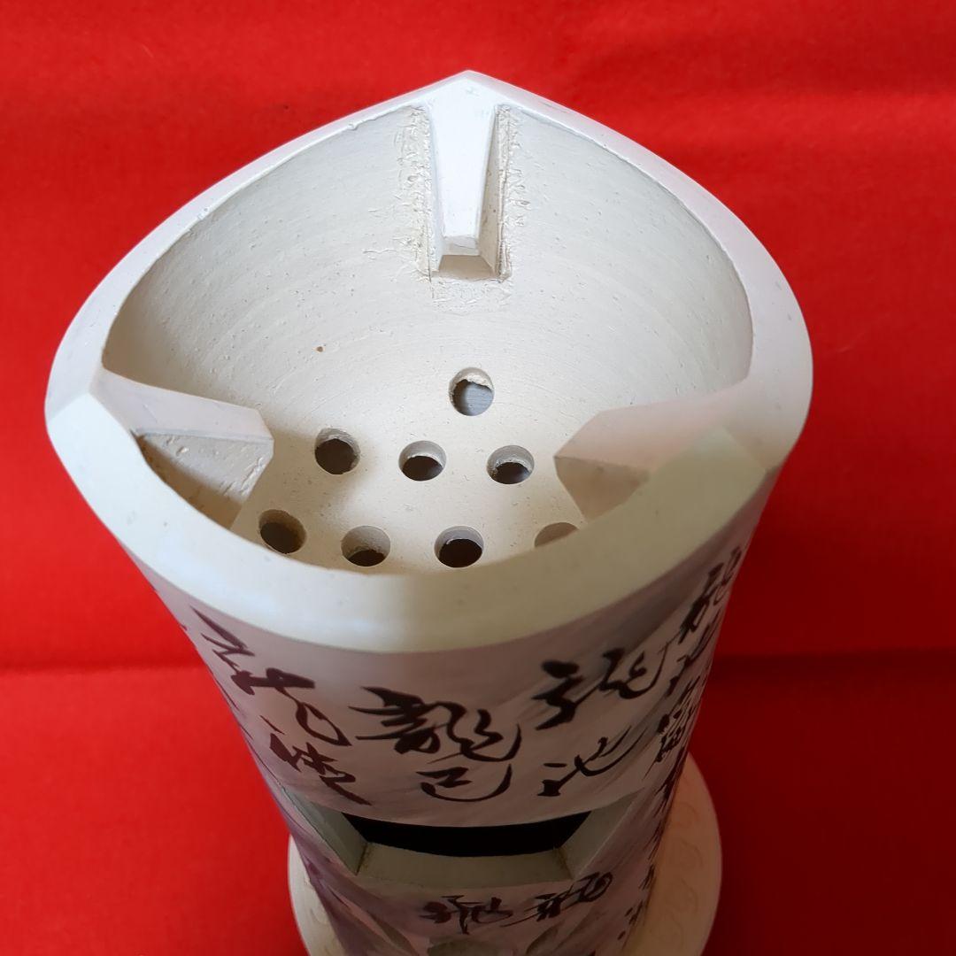 煎茶道具　涼炉　白泥