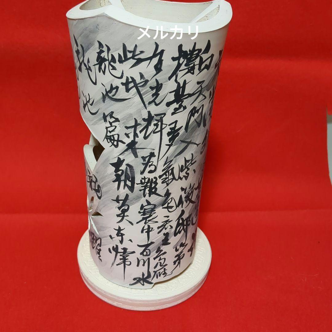 煎茶道具　涼炉　白泥