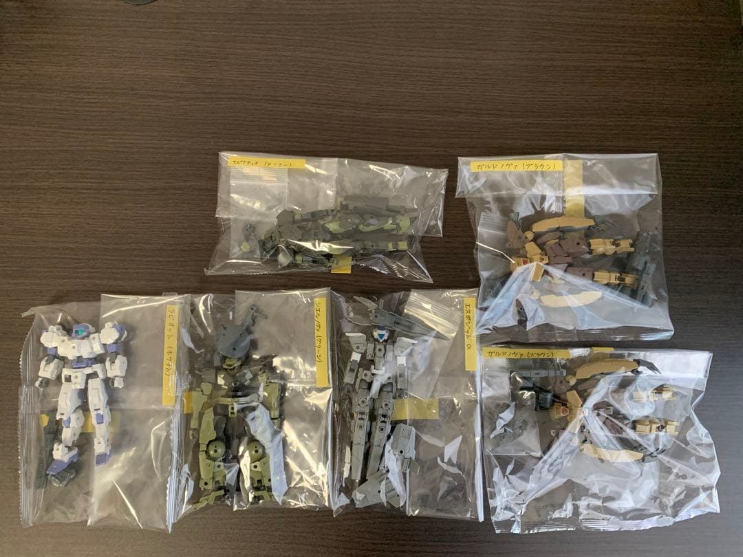 30MM まとめ売り