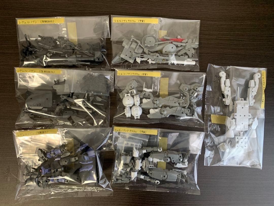 30MM まとめ売り