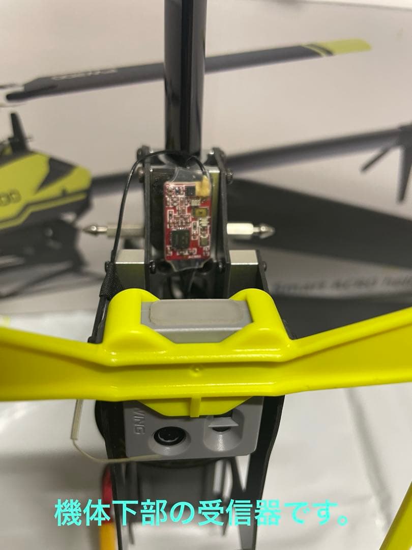 FLY WING FW200 GPSヘリ