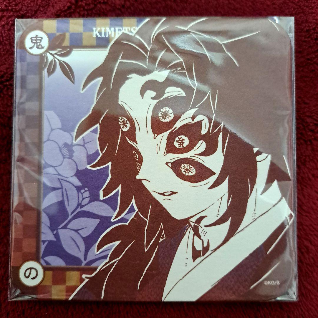 鬼滅の刃 柱 隊士 上弦の壱 14点セット