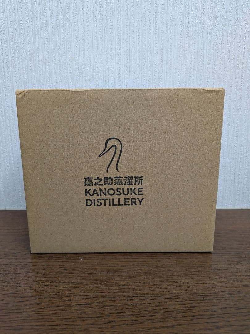 嘉之助 Component Series 3本セット