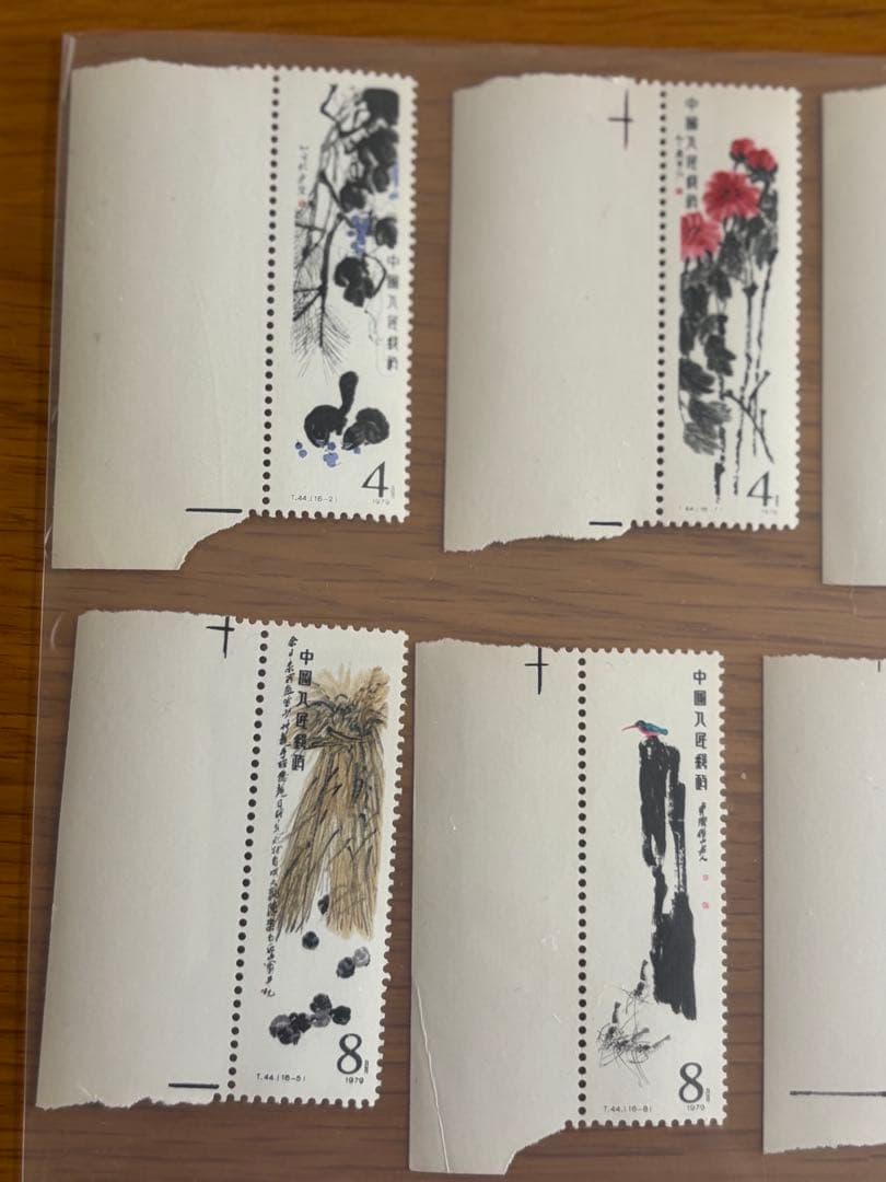 中国切手 斉白石作品集 1980年発行 全16枚