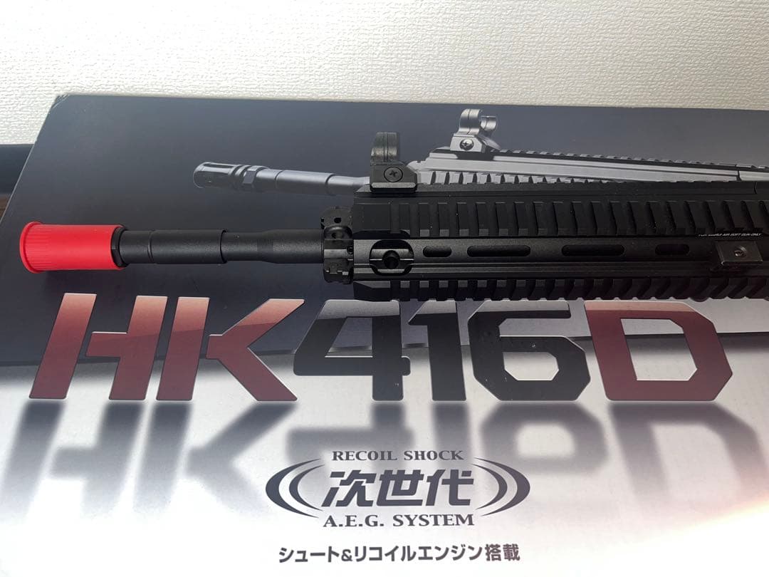 次世代電動ガン HK416D ブラック