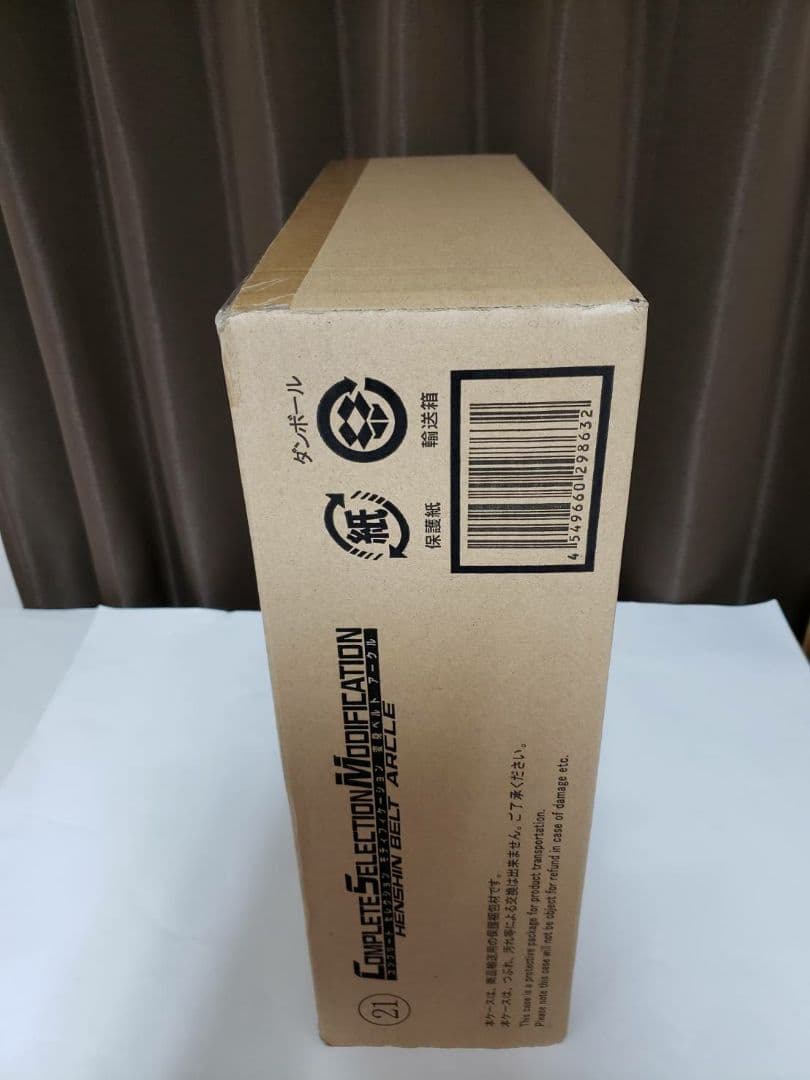 仮面ライダークウガ CSM アークル コンセレ