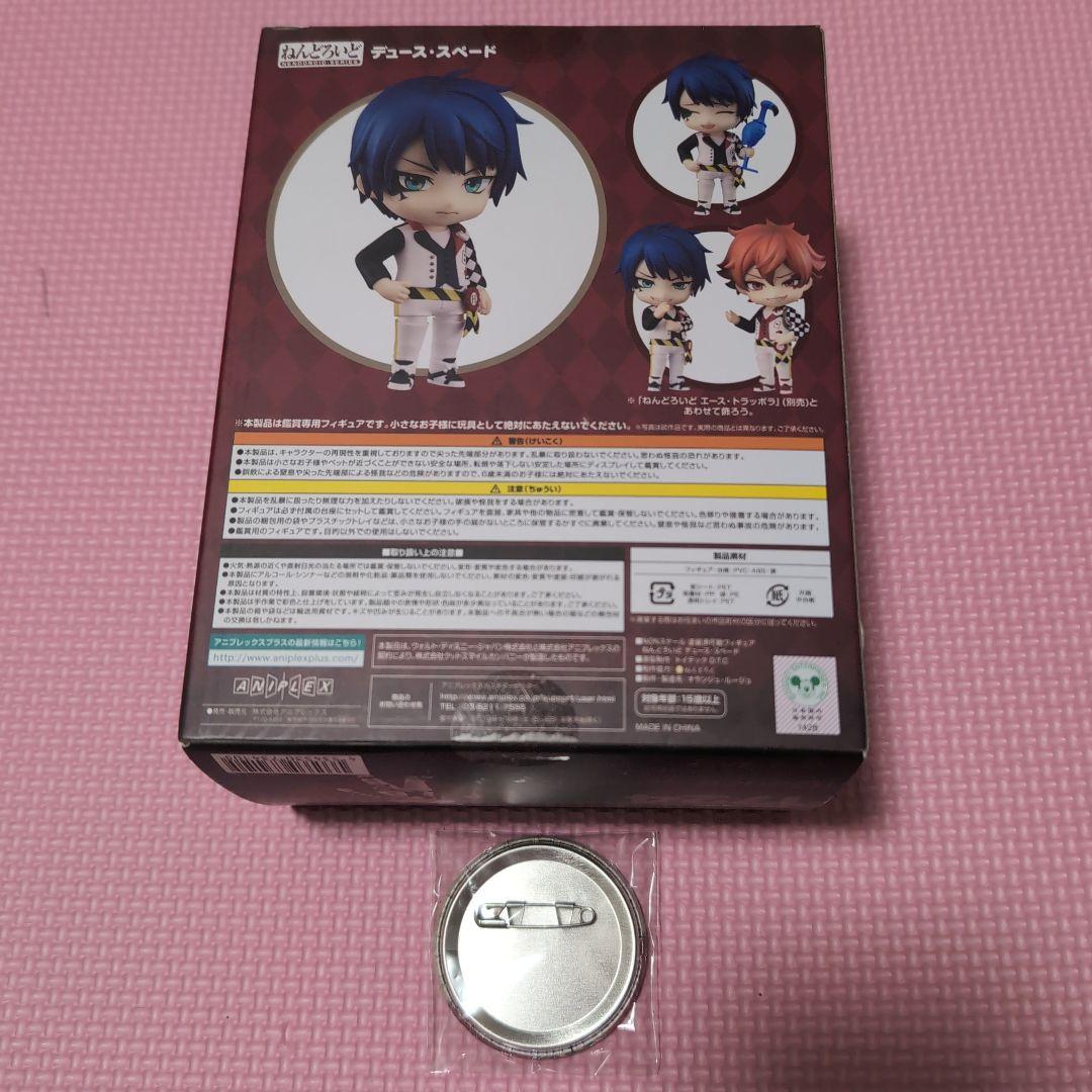 ツイステ　ねんどろ　デュース