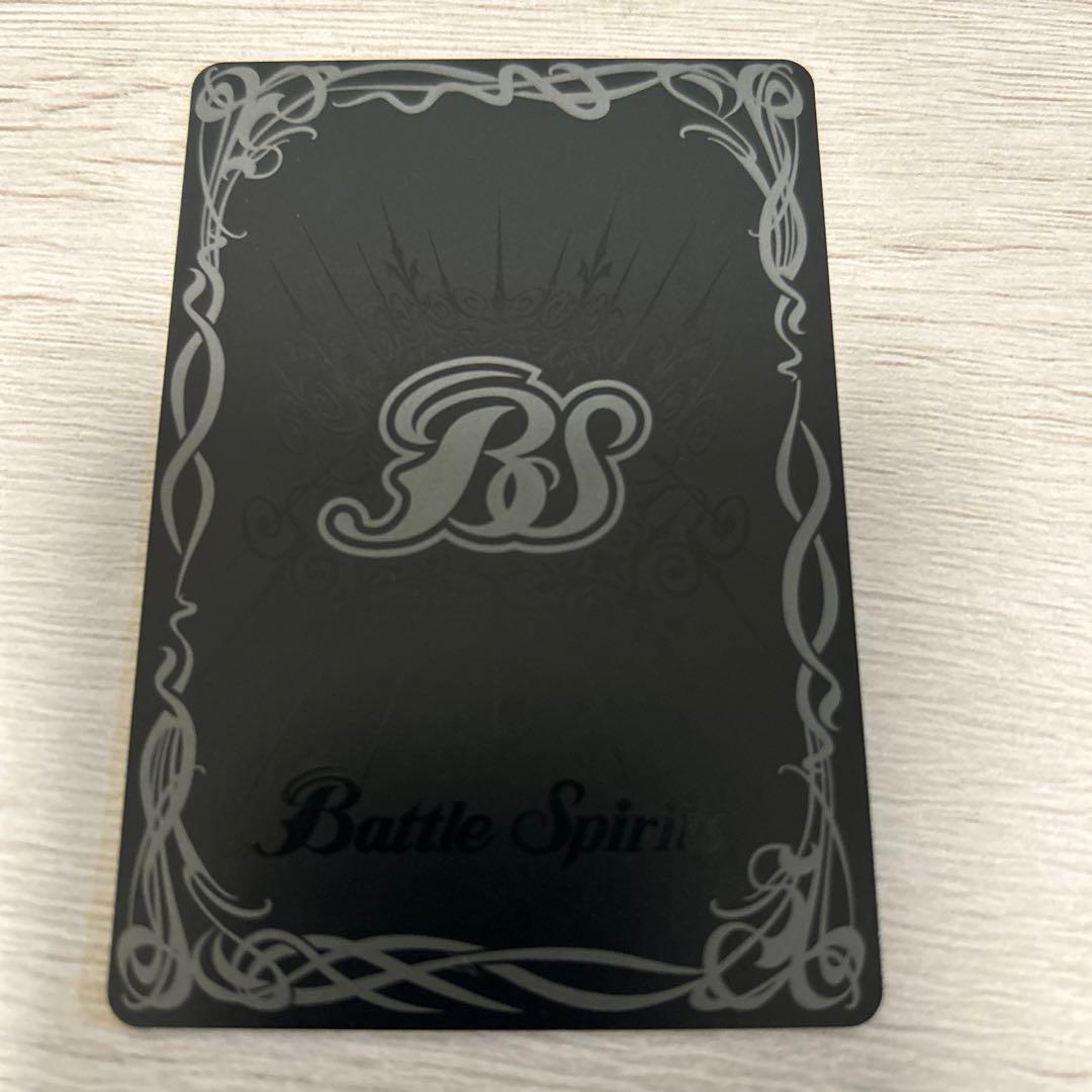 バトルスピリッツ　ストライクフリーダムガンダム