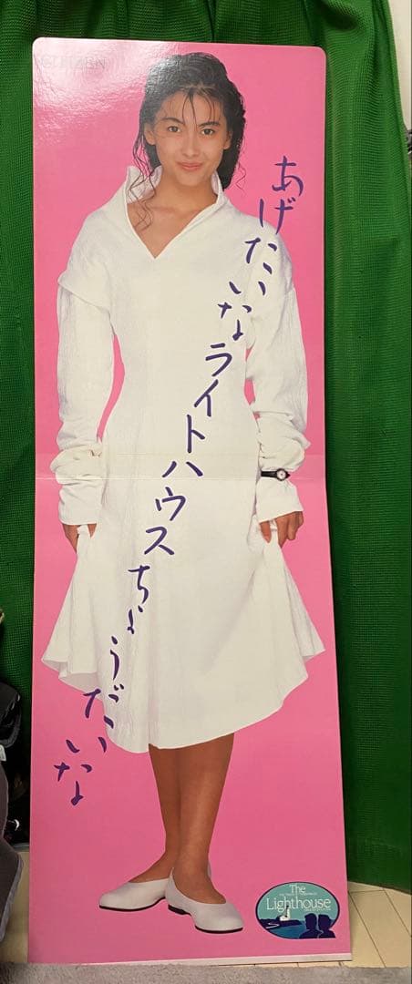 レア 中山美穂 CITIZEN LightHouse ライトハウス 等身大パネル