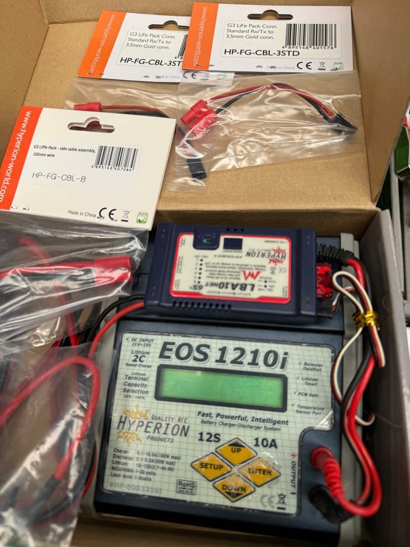 中古Hyperion EOS 1210i & 新品EOS 606i 充電器セット