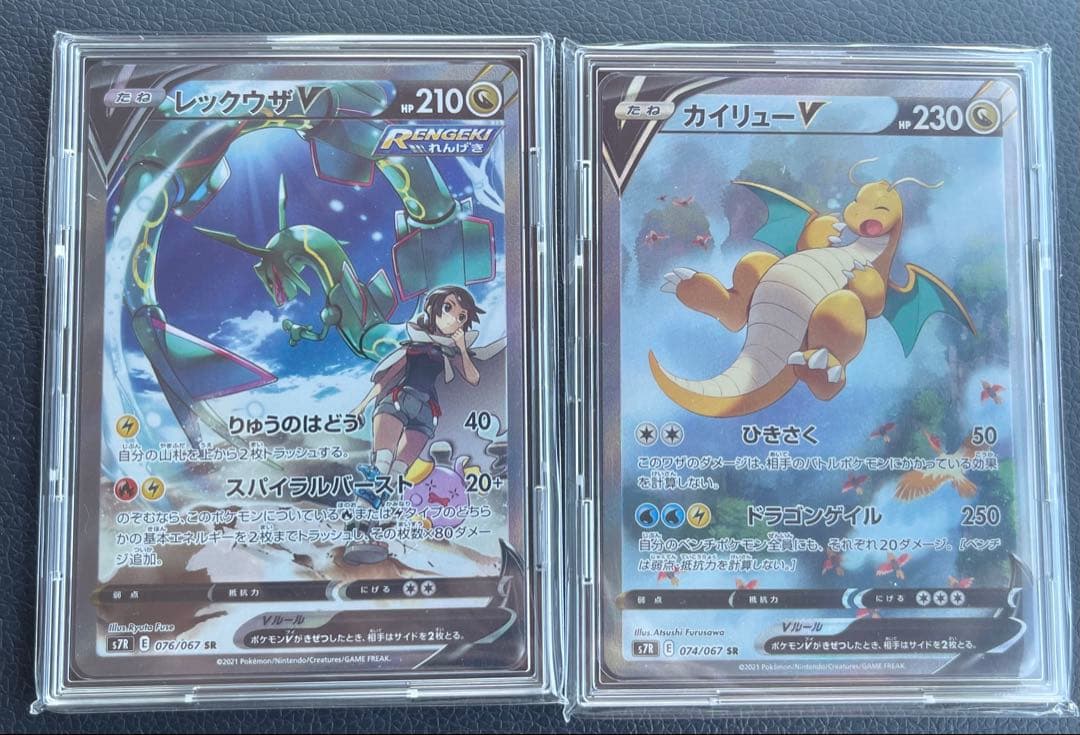 ポケモンカード 引退品　まとめ売り　土日特価