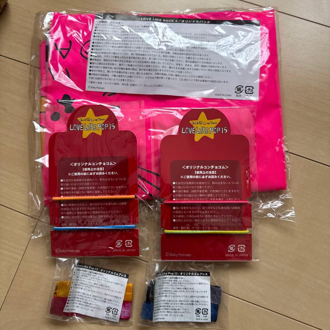 【最終値下げ】aikoツアーグッズまとめ売り　33点セット