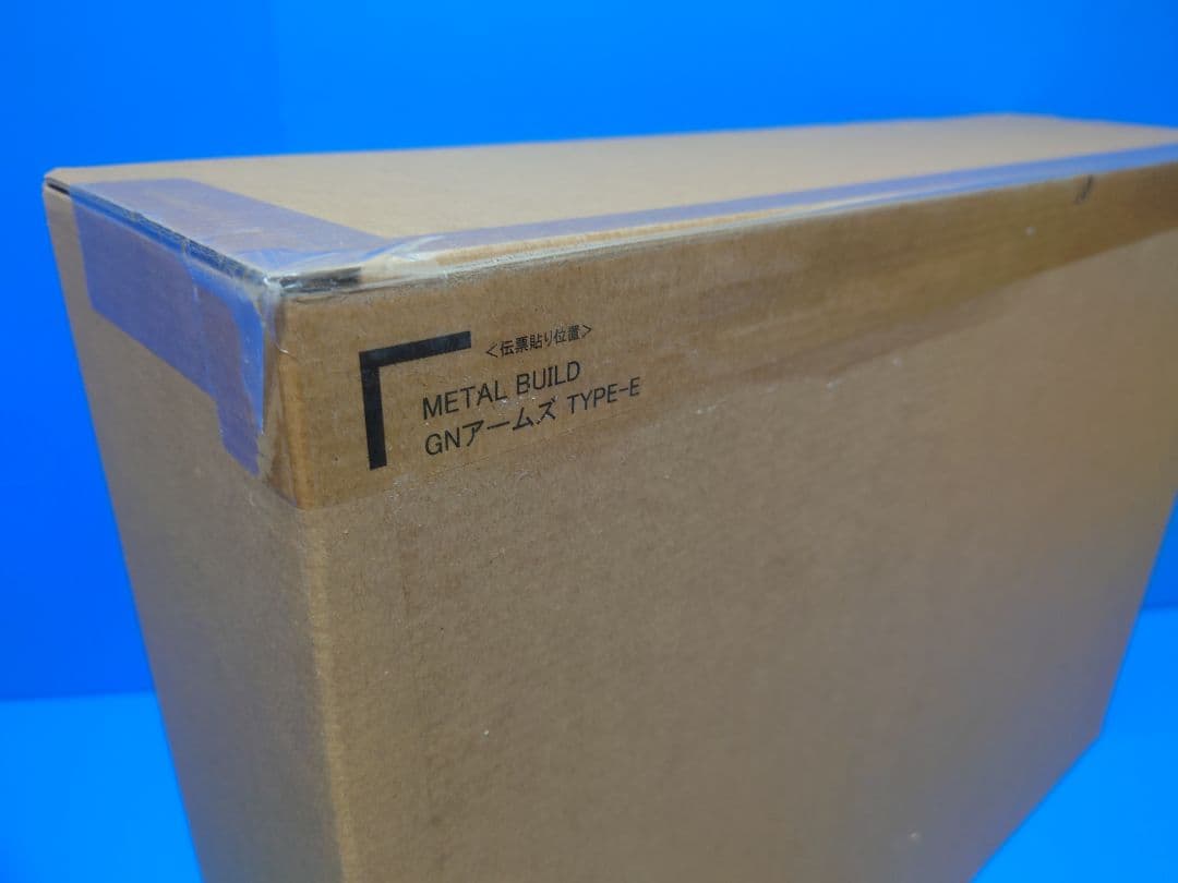 GN ARMS TYPE-E＋EXIA STORELIMITED