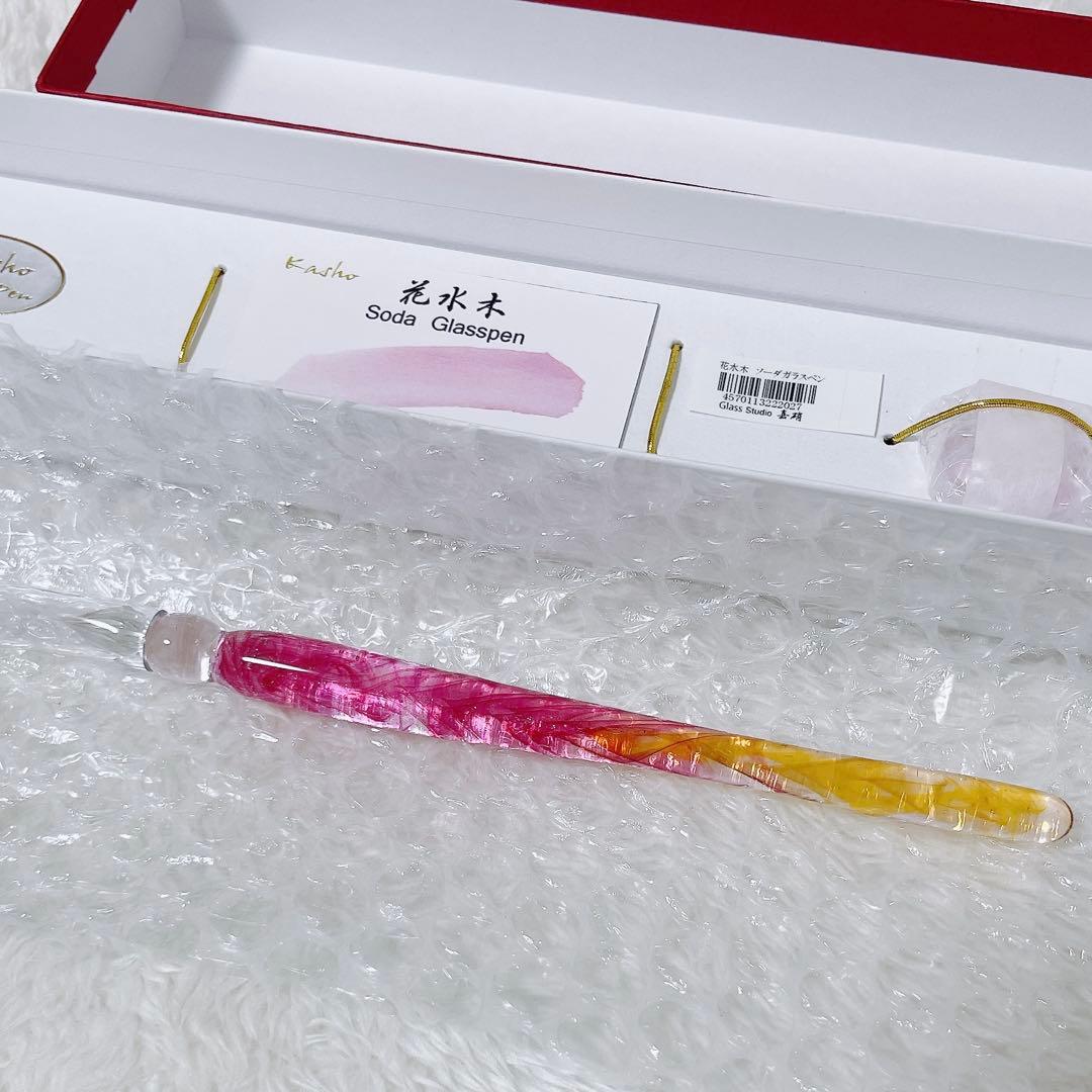 Studio嘉硝　ガラスペン　花水木