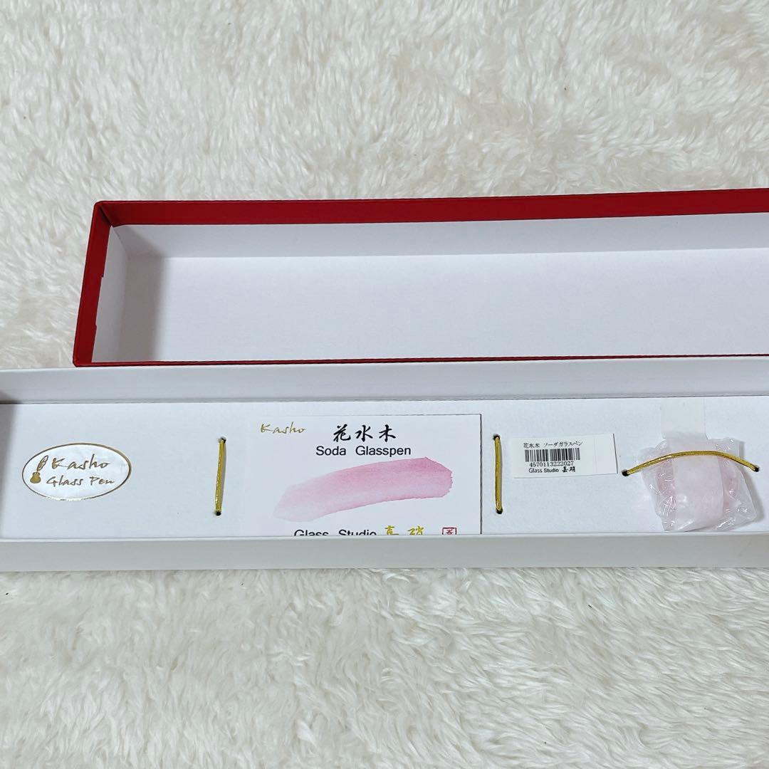 Studio嘉硝　ガラスペン　花水木