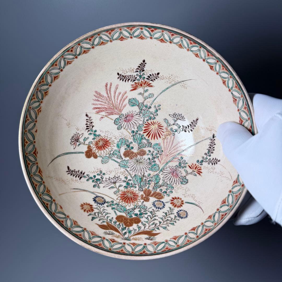 明治〜大正時代　菊花文様大茶碗　箱付　時代物　鉢　仁清写　旧家放出品