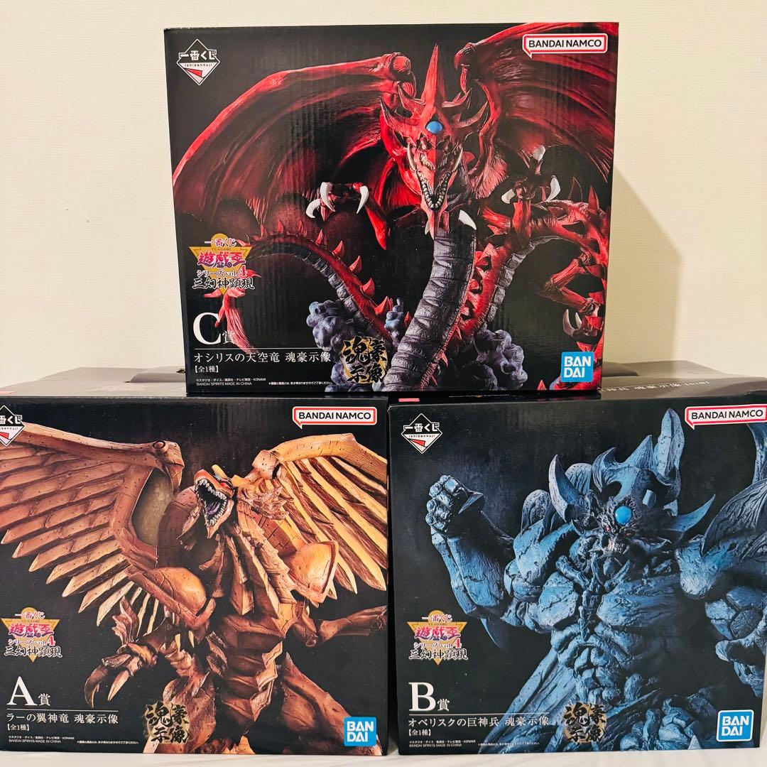 遊戯王 三幻神　フィギュアセット