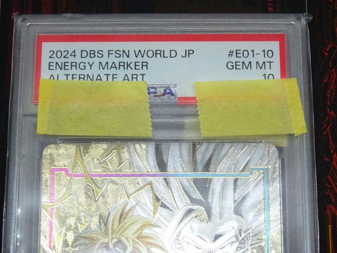 エナジーマーカー 孫悟飯 少年期 PSA10 40-JY0516-01C