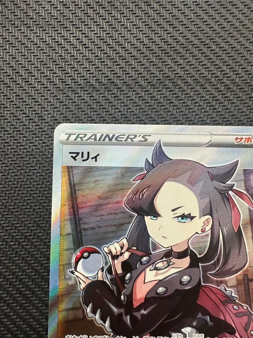 マリィ SR S1H 拡張パック シールド 068/060