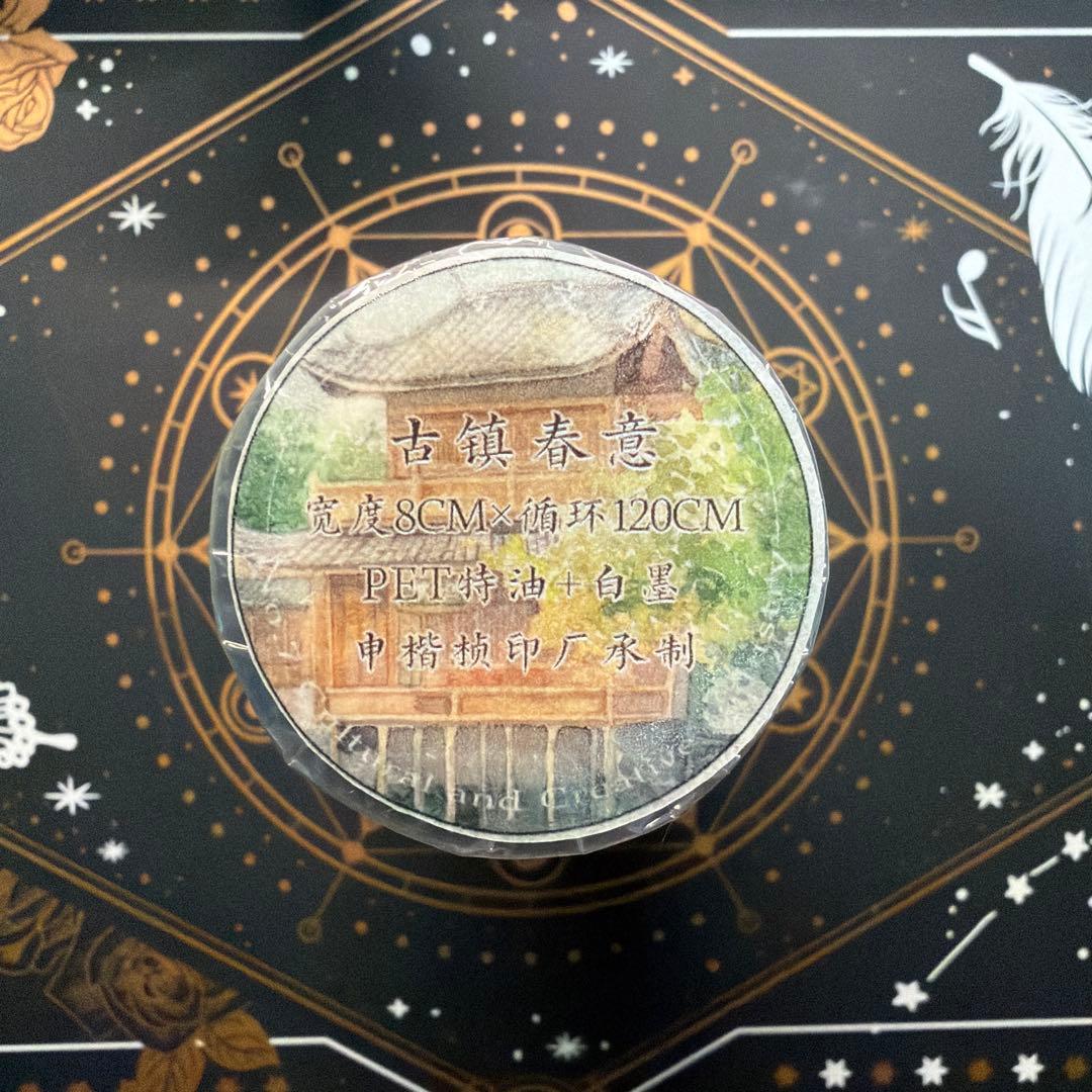 【8477】海外　マステ　5m巻売り　PETマスキングテープ　あずまや